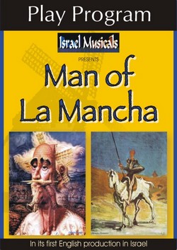 Man of La Mancha, Israel Musicals