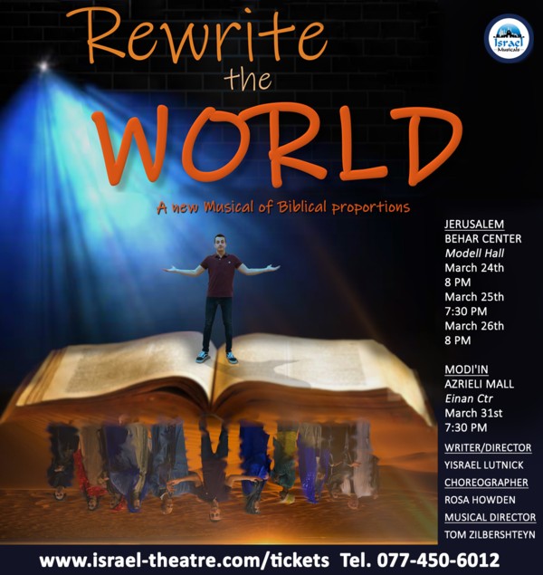 Rewrite the World - 2019